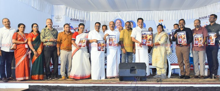 സംസ്ഥാന സ്‌കൂൾ കായികമേള ഒക്ടോബർ 25 മുതൽ കോഴിക്കോട്ട് മുഖ്യമന്ത്രി വി.ഡി. സതീശൻ ഉദ്ഘാടനം ചെയ്യും