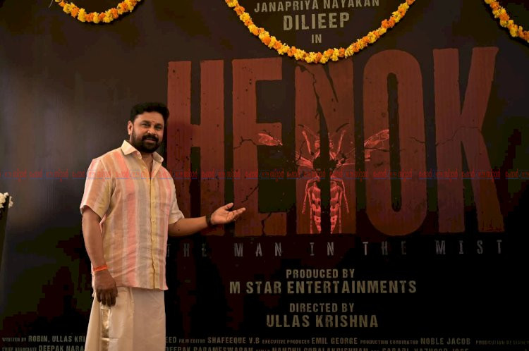 ദിലീപ് ,ഉല്ലാസ് കൃഷ്ണ കൂട്ടുകെട്ട് വമ്പൻ താരനിരയുമായി ഹെനോക് , വിതരണം വേഫെറർ ഫിലിംസ്