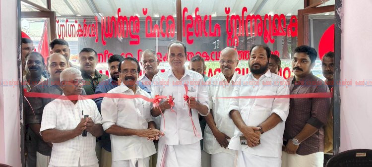 സിപിഐ എം മൂവാറ്റുപുഴ നോർത്ത് ലോക്കൽ കമ്മിറ്റി ഓഫീസ് നവീകരിച്ച് പ്രവർത്തനം ആരംഭിച്ചു