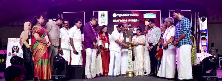 ദസറ കണ്ണൂരിന്റെ വികാരമായി മാറി സ്പീക്കര്‍ തിരുവഞ്ചൂര്‍ രാധാകൃഷ്ണന്‍
