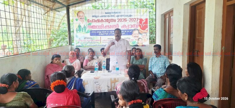 ആദിവാസി ഊരുകളിലെ കുരുന്നുകൾക്ക് ഇനി കരുതലിന്റെ പോഷകാമൃതം