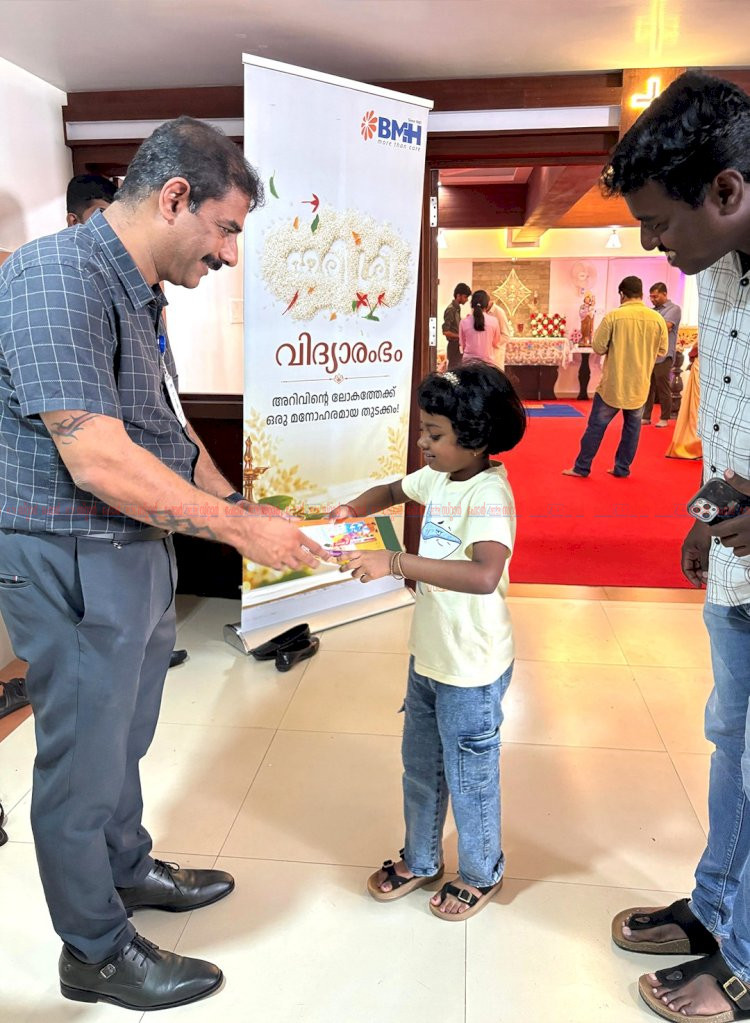 തൊടുപുഴ ബേബി മെമ്മോറിയൽ ഹോസ്പിറ്റലിൽ വിദ്യാരംഭ ചടങ്ങ് സംഘടിപ്പിച്ചു