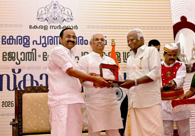 കേരള പുരസ്‌കാരങ്ങൾ വിതരണം ചെയ്തു ഡോ. എം.ആർ. രാഘവവാര്യർക്ക് കേരള ജ്യോതി