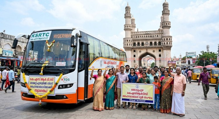 ചാർമിനാറും രാമോജിയും കാണാൻ ഇനി കെ.എസ്.ആർ.ടി.സിയിൽ പോകാം തൊടുപുഴയിൽ നിന്ന് ഹൈദരാബാദിലേക്ക് ബജറ്റ് ടൂറിസം