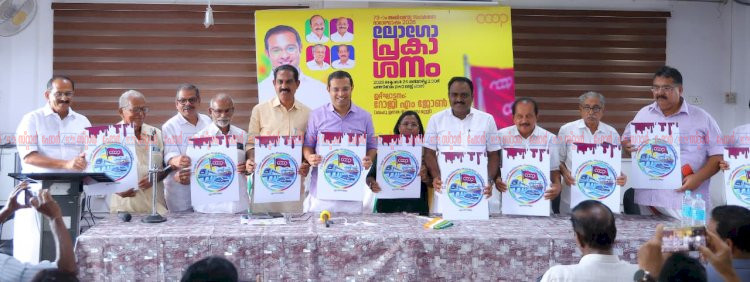 സഹകരണ മേഖല സാധാരണക്കാരുടെ സാമ്പത്തിക സുരക്ഷയുടെ കരുത്ത് മന്ത്രി റോജി എം. ജോൺ