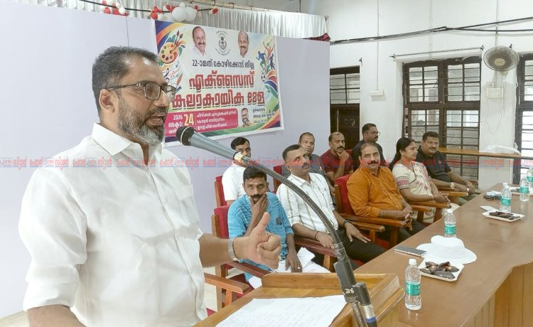​കോഴിക്കോട്ട് ആവേശമായി ജില്ലാ എക്സൈസ് കലാ കായിക മേള ബാലുശ്ശേരിക്ക് ഓവറോൾ ചാമ്പ്യൻഷിപ്പ്