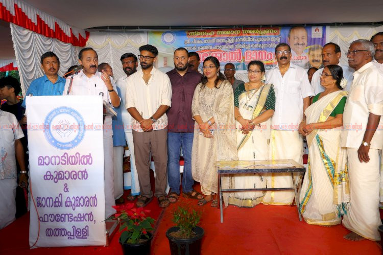 ദാസനും കുടുംബത്തിനും സ്നേഹസമ്മാനം വീടിന്റെ താക്കോൽദാനം മുഖ്യമന്ത്രി വി.ഡി. സതീശൻ നിർവഹിച്ചു
