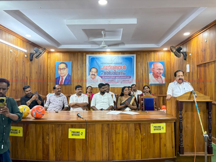 ഹരിപ്പാട് മിനി സ്പോർട്സ് അക്കാദമി പരിശോധിക്കും സൗജന്യ ഫുട്ബോൾ പരിശീലനത്തിന് തുടക്കമായി