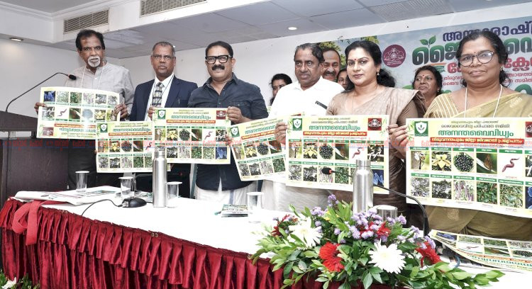 ജൈവസമ്പത്ത് സംരക്ഷണത്തിന് മുൻഗണന നൽകണം മന്ത്രി കെ. എം. ഷാജി