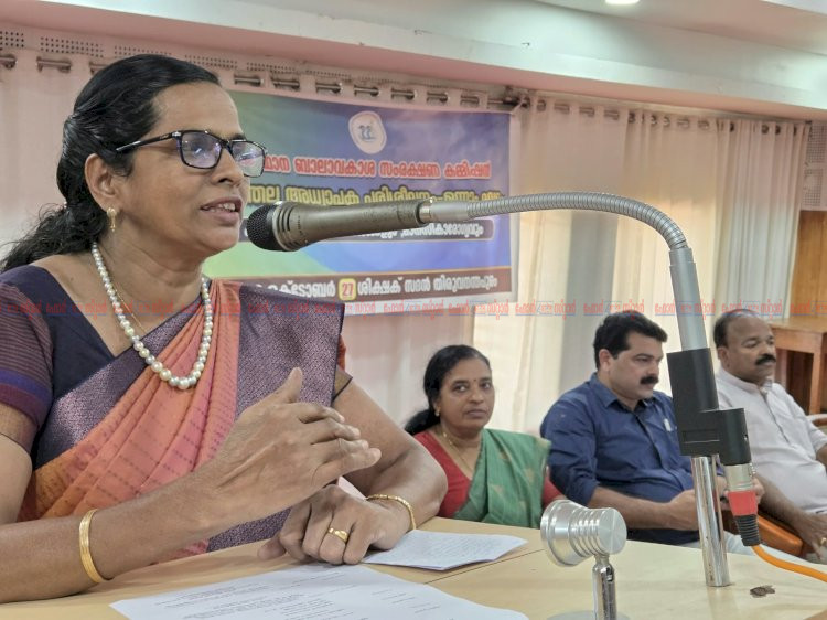 കുട്ടികളുടെ അവകാശങ്ങളും മാനസികാരോഗ്യവും അധ്യാപകർക്കായി പ്രത്യേക പരിശീലനവുമായി ബാലാവകാശ കമ്മിഷൻ