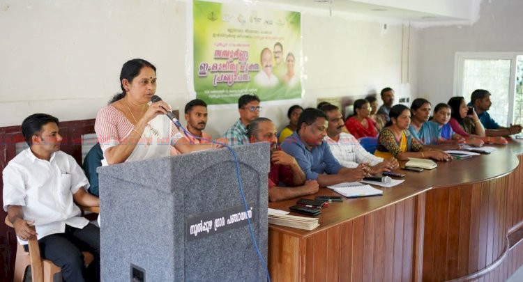 രാജ്യത്തെ ആദ്യ ഇ മാലിന്യമുക്ത ഗ്രാമപഞ്ചായത്തായി വയനാട്ടിലെ നൂൽപ്പുഴ