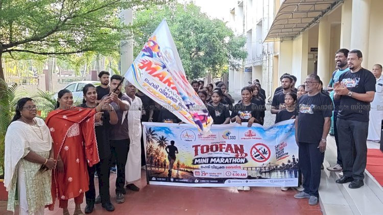 ലഹരിമുക്ത വൈപ്പിൻ കോളേജ് വിദ്യാർഥികൾക്കായി മിനി മാരത്തോൺ സംഘടിപ്പിച്ചു