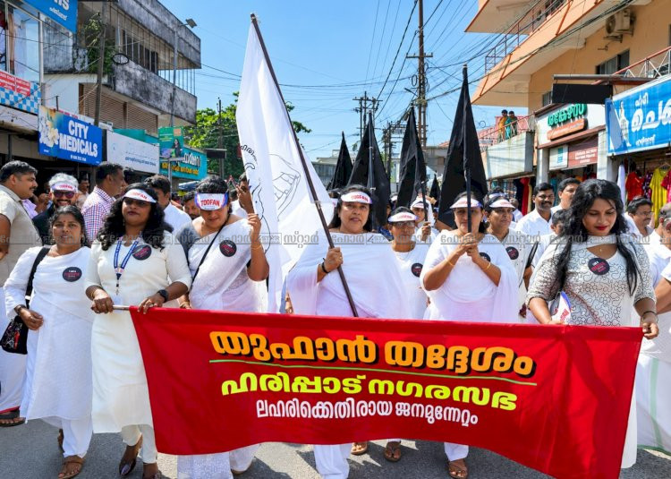 ലഹരിക്കടിമപ്പെടുന്ന പോലീസുകാർ സർവീസിൽ ഉണ്ടാകില്ല ആഭ്യന്തരമന്ത്രി രമേശ് ചെന്നിത്തല