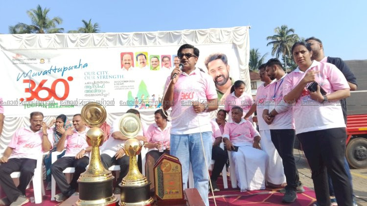 ലഹരിക്കെതിരെ ജനകീയ മുന്നേറ്റവുമായി മൂവാറ്റുപുഴ നഗരസഭ നടൻ ആസിഫ് അലി ഫ്ലാഗ് ഓഫ് ചെയ്തു