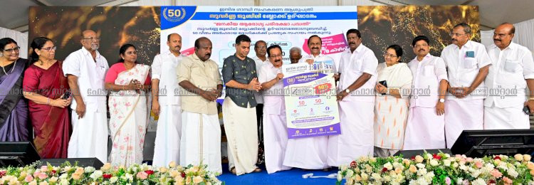 ചികിത്സാരംഗത്തെ ചൂഷണം അവസാനിപ്പിക്കാൻ പൊതുസമൂഹം ഒന്നിച്ചുനിൽക്കണം മുഖ്യമന്ത്രി വി.ഡി. സതീശൻ