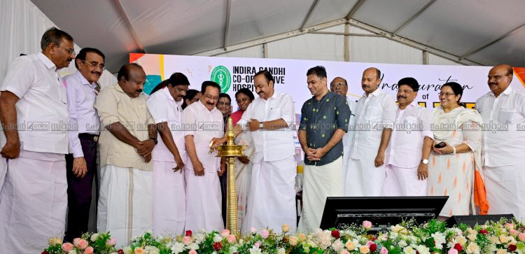 ചികിത്സാരംഗത്തെ ചൂഷണം അവസാനിപ്പിക്കാൻ പൊതുസമൂഹം ഒന്നിച്ചുനിൽക്കണം മുഖ്യമന്ത്രി വി.ഡി. സതീശൻ