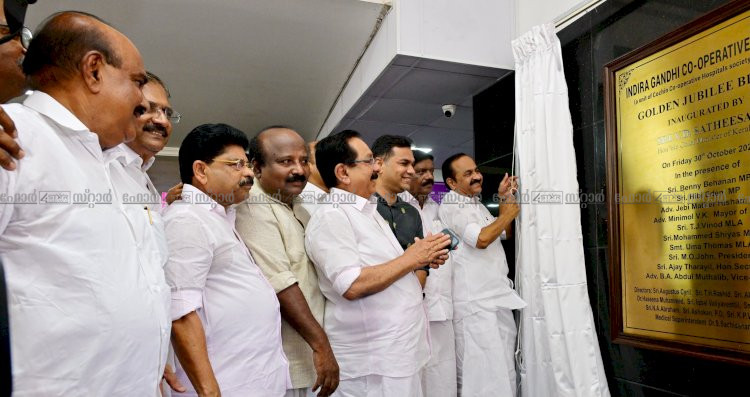 ചികിത്സാരംഗത്തെ ചൂഷണം അവസാനിപ്പിക്കാൻ പൊതുസമൂഹം ഒന്നിച്ചുനിൽക്കണം മുഖ്യമന്ത്രി വി.ഡി. സതീശൻ