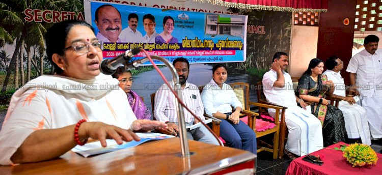 ഇടപ്പള്ളി സൗത്ത് വില്ലേജ് ഓഫീസ് നിർമ്മാണം ആരംഭിച്ചു ശിലാസ്ഥാപനം ഉമാ തോമസ് എം.എൽ.എ നിർവഹിച്ചു