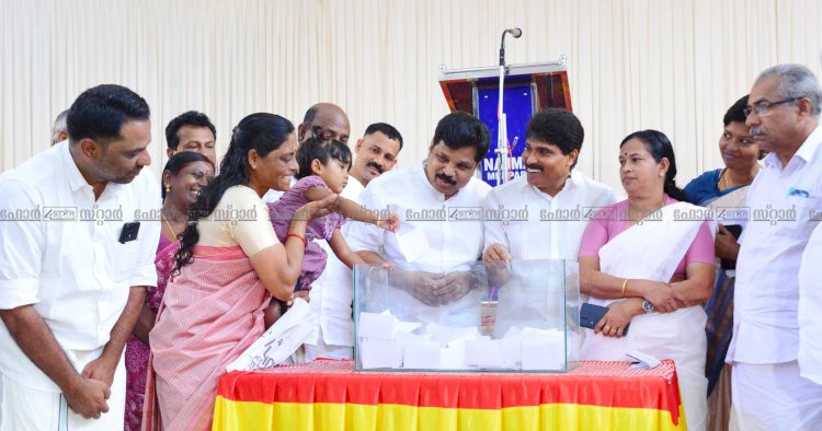 മാതൃകാ ടൗൺഷിപ്പ് 149 കുടുംബങ്ങൾക്ക് കൂടി വീടുകൾ അനുവദിച്ചു