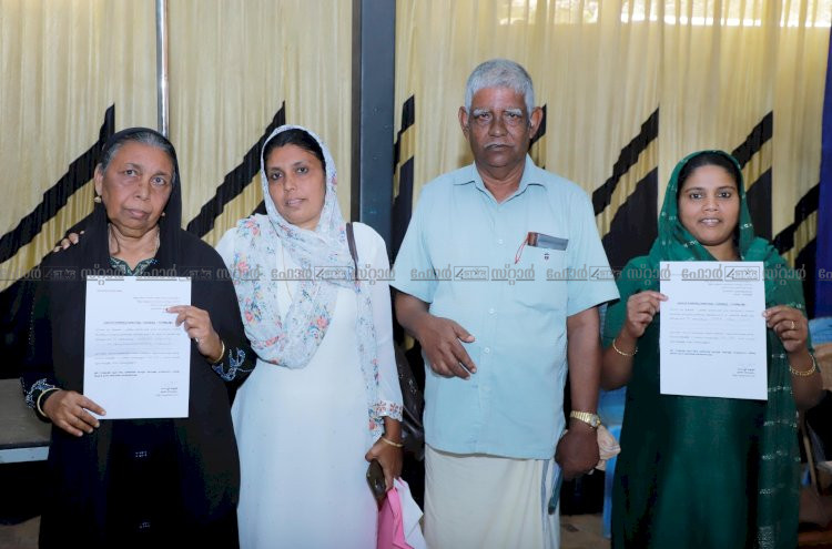 മാതൃകാ ടൗൺഷിപ്പ് 149 കുടുംബങ്ങൾക്ക് കൂടി വീടുകൾ അനുവദിച്ചു