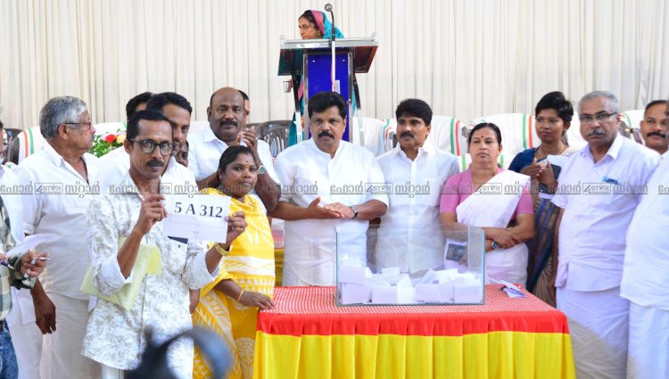 മാതൃകാ ടൗൺഷിപ്പ് 149 കുടുംബങ്ങൾക്ക് കൂടി വീടുകൾ അനുവദിച്ചു