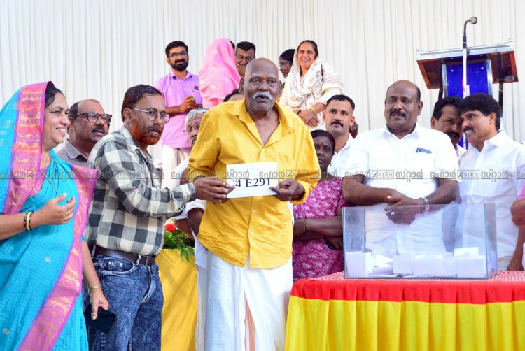 മാതൃകാ ടൗൺഷിപ്പ് 149 കുടുംബങ്ങൾക്ക് കൂടി വീടുകൾ അനുവദിച്ചു