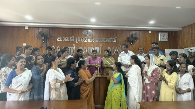 കാലടിയിൽ കേരളോത്സവം 2026 ന് ആവേശോജ്ജ്വല തുടക്കം