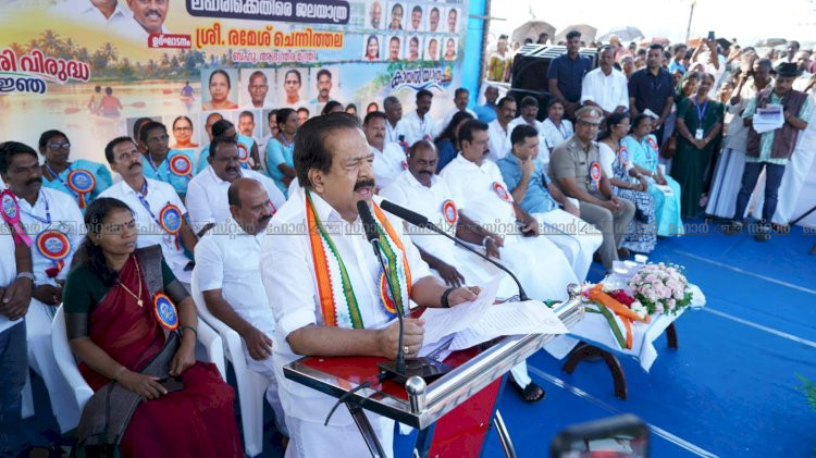 ലഹരിക്കെതിരായ പോരാട്ടത്തിൽ ജനപങ്കാളിത്തം അനിവാര്യം മന്ത്രി രമേശ്‌ ചെന്നിത്തല