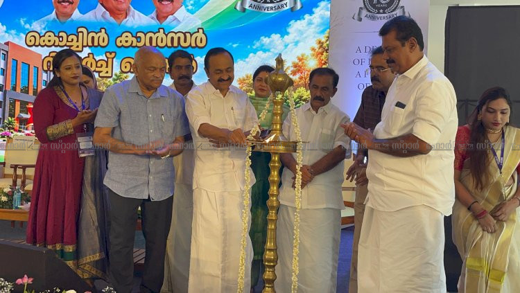 കൊച്ചിൻ കാൻസർ റിസർച്ച് സെന്ററിനെ മികവിന്റെ കേന്ദ്രമാക്കും മുഖ്യമന്ത്രി വി ഡി സതീശൻ